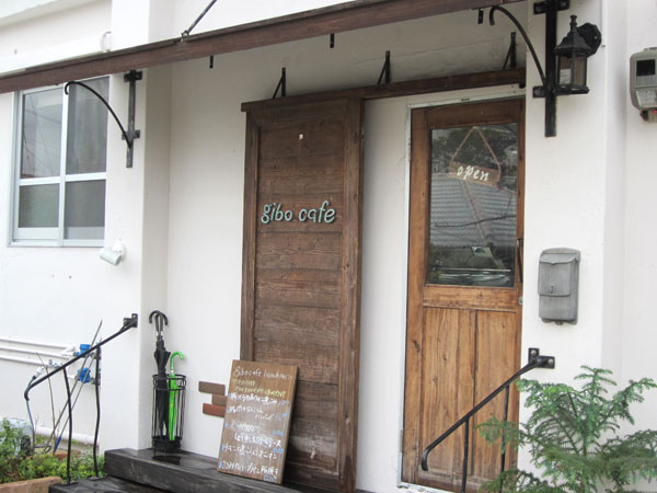 Gibo Cafe